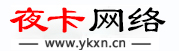 夜卡资讯网